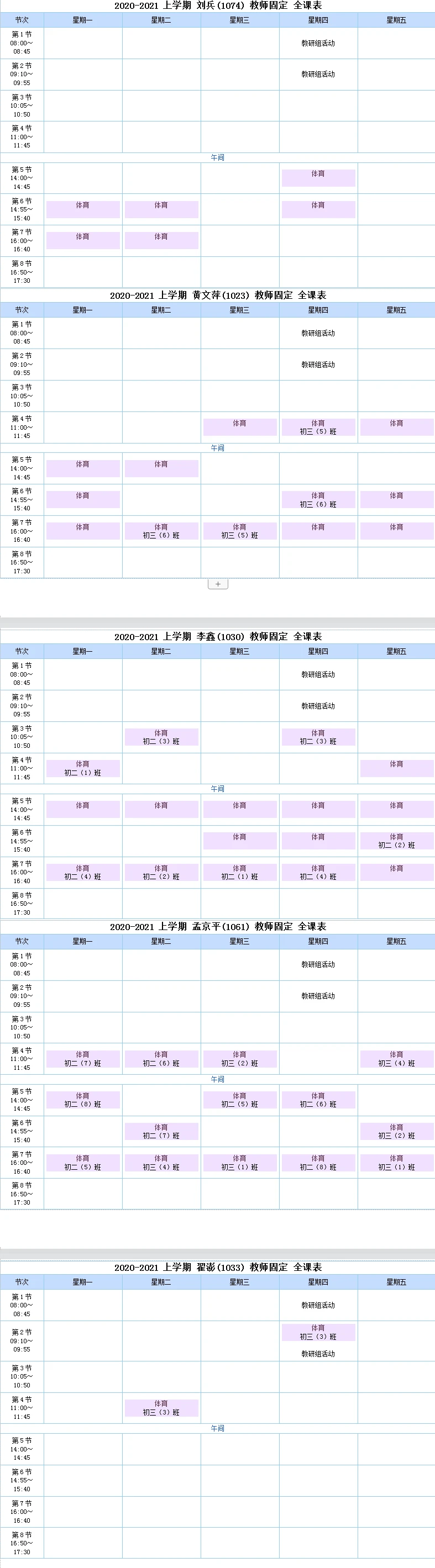 哪里能找到免费的篮球专项训练资源_2